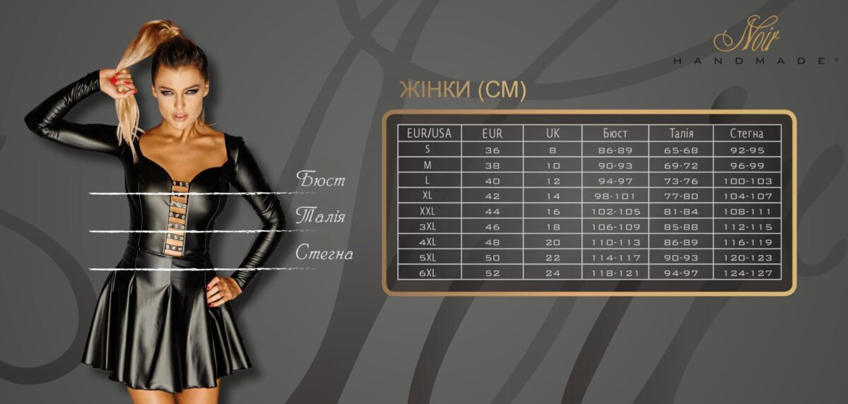Сукня Noir Handmade F336 Powerwetlook long dress - S - Зображення 9
