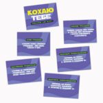 Романтична гра «Кохаю тебе» (UA) - Зображення 4