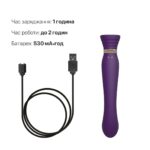 Смартвібратор Zalo — Queen Twilight Purple, пульсівна перлина, кристал Swarovski - Зображення 5