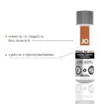 Розпродаж!!! Анальне мастило System JO ANAL PREMIUM - ORIGINAL (240 мл) (термін 03.2026) - Зображення 3