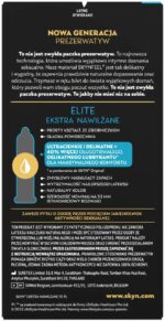 Презервативи SKYN Elite Extra Lubricated 10 шт - Зображення 3