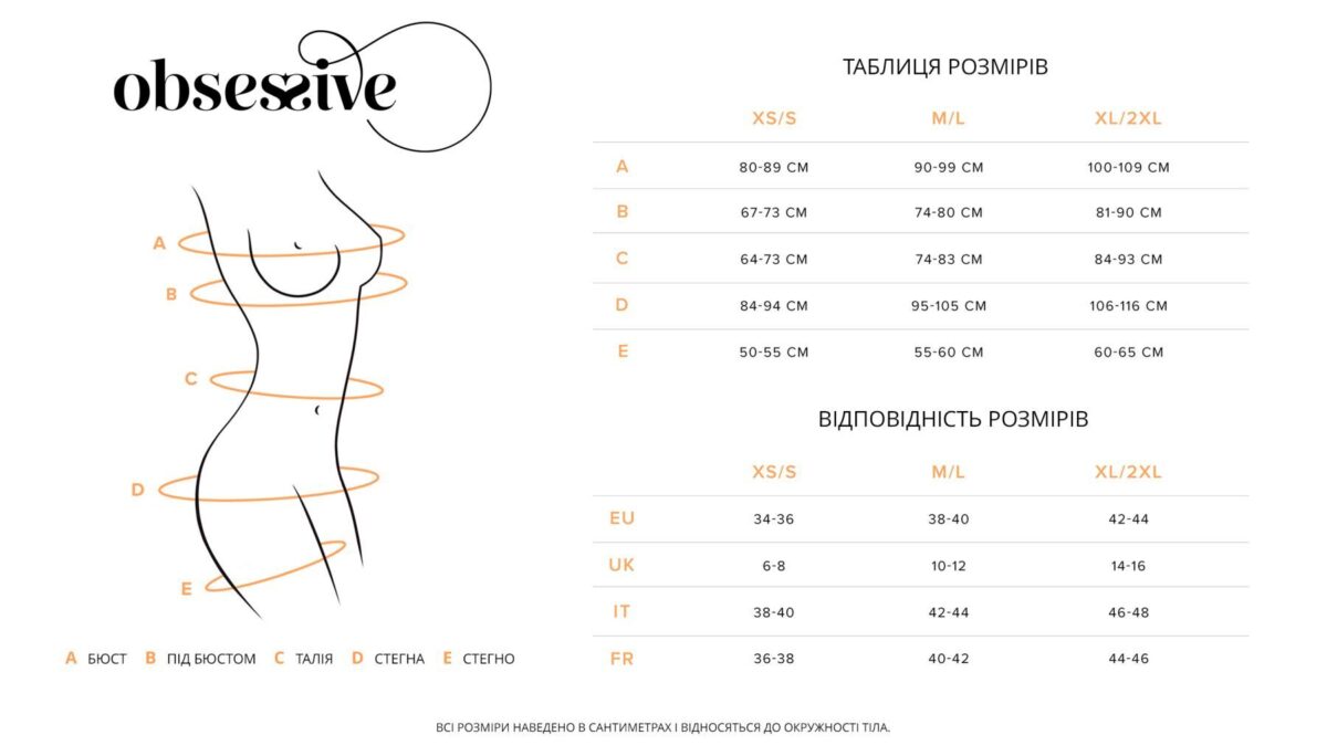 Корсет Obsessive Arrowel White corset 2XL/3XL - Зображення 4