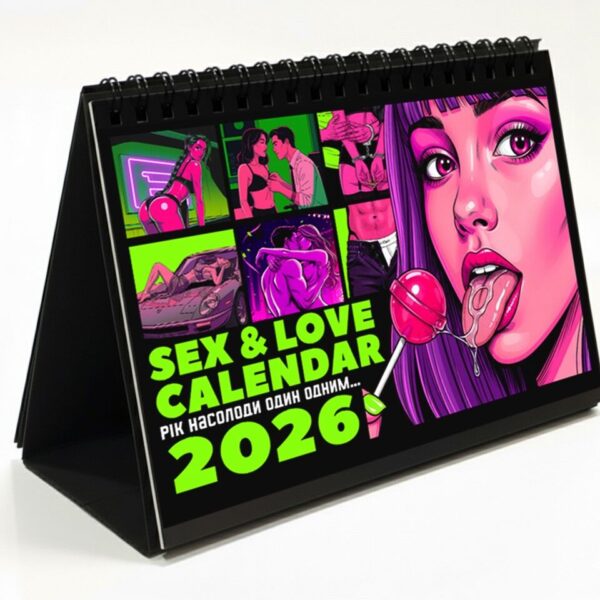 SEX КАЛЕНДАР-2026 (UA)