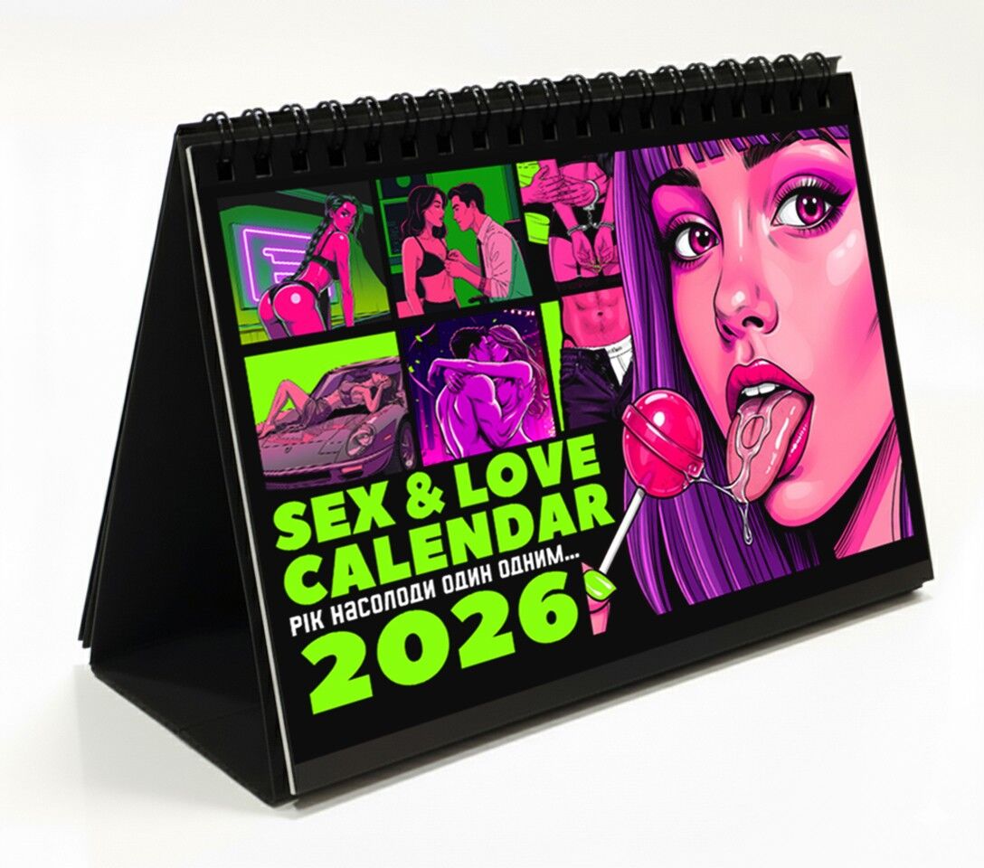 sx3002-51743898383611 SEX КАЛЕНДАР-2026 (UA) - Зображення 1