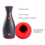 Мастурбатор Otouch NINJA 2, 7 режимів вібрації, ефект стиснення (м'ята упаковка!!!) - Зображення 11